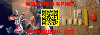 МДМА Жуковский