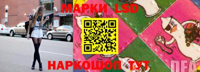 спайс Заводоуковск