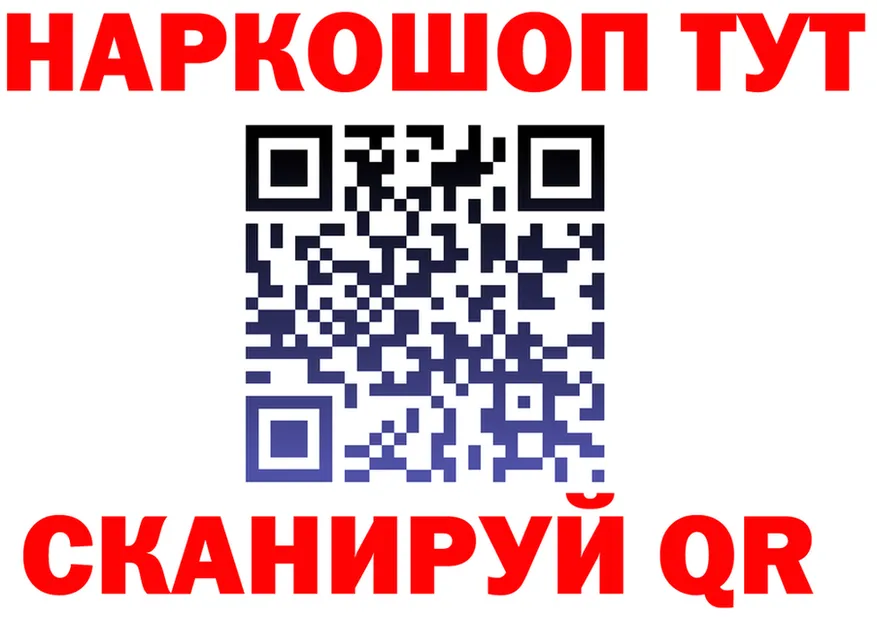 Как найти закладки? площадка формула Лабинск