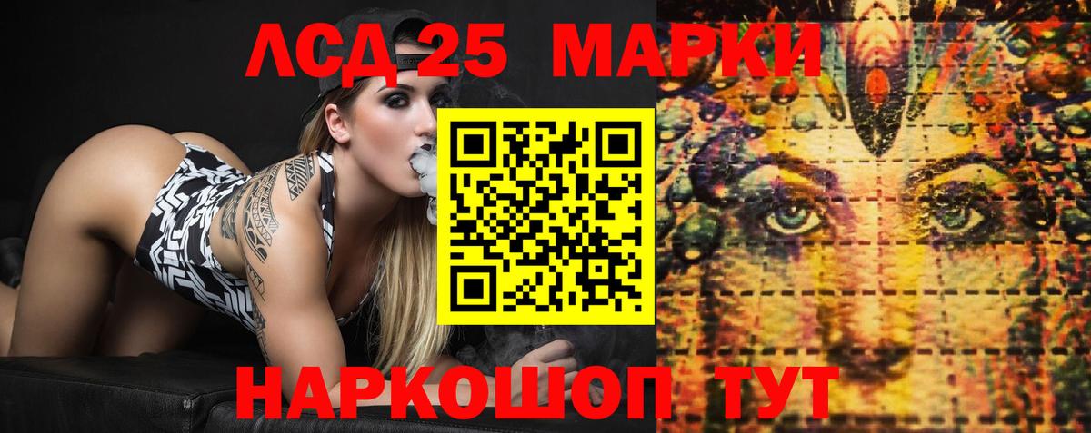 АМФЕТАМИН Лабинск