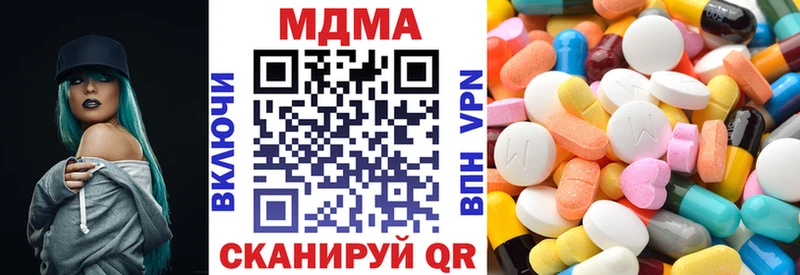 MDMA кристаллы  мега как зайти  Лабинск  где можно купить наркотик 
