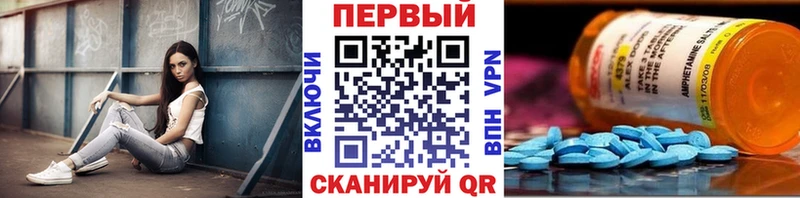 МЕТАМФЕТАМИН винт  магазин    Лабинск 