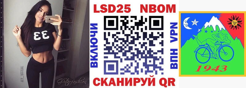 Марки N-bome 1500мкг  Лабинск 