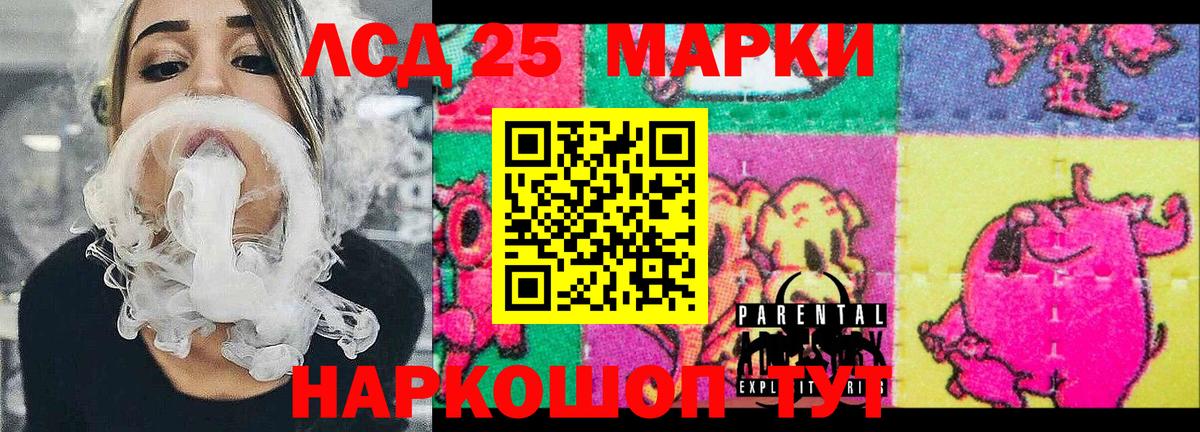 Марки NBOMe 1,5мг  Марки NBOMe 1,5мг  Вход с VPN  Лабинск 