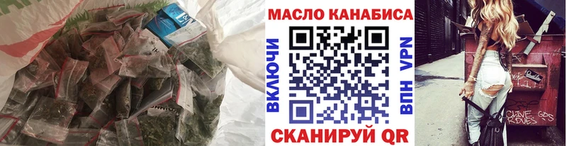ТГК вейп  МЕГА tor  Лабинск 