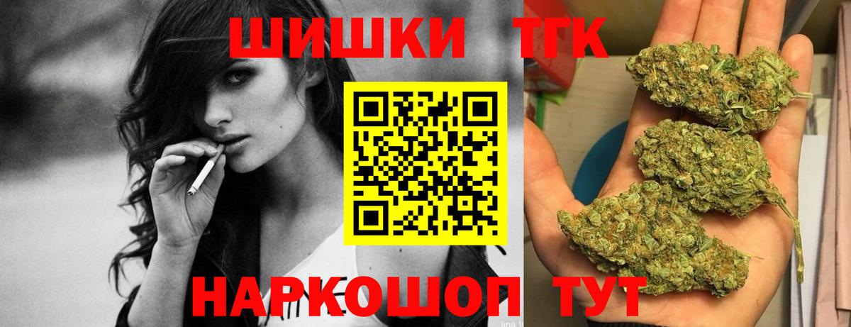 Лабинск  Бошки марихуана White Widow  Вход с VPN  Шишки марихуана Bruce Banner  Конопля конопля  Шишки марихуана White Widow 